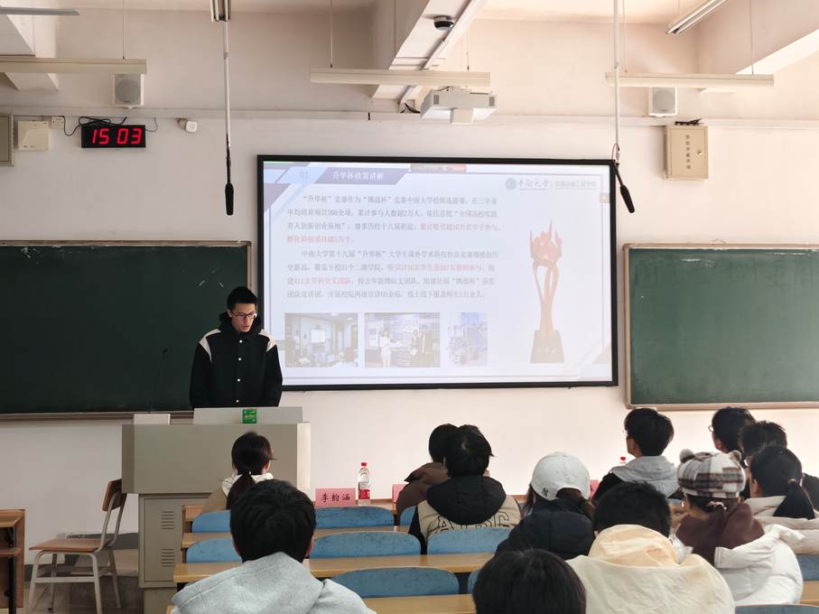 微信图片_20251227182926_71_793